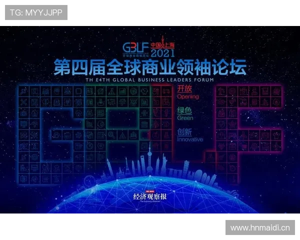 打造未来商业领袖：探索创新型企业家的思维与实践之道